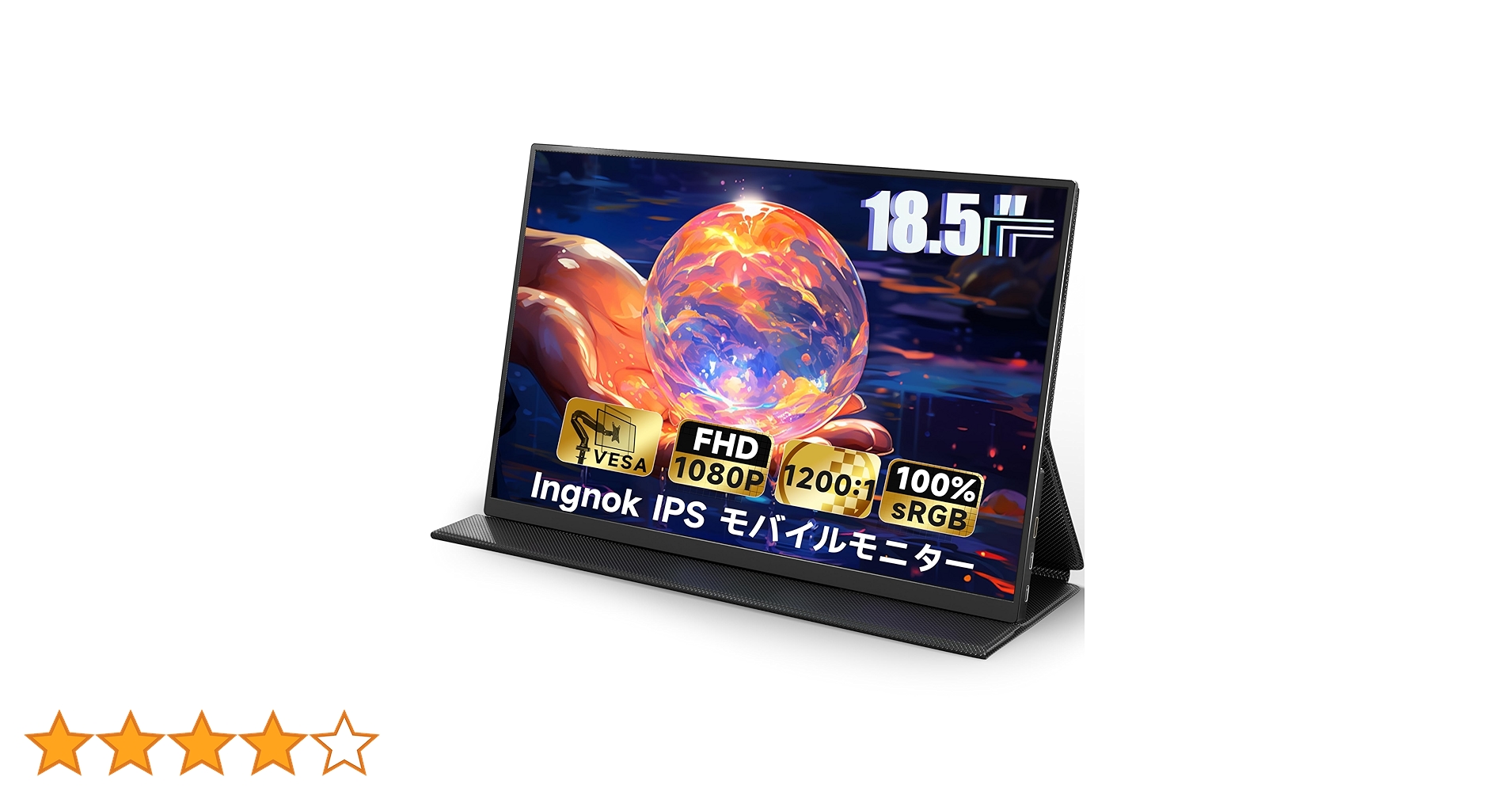 Ingknok IPS モバイルモニター 18.5インチポータブルモニター Amazon.co.jp: Ingnok モバイル モニター 18.5インチ モバイル